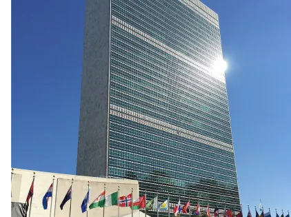 Siège des Nations Unies
